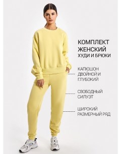 Комплект женский джемпер брюки в пыльно желтом оттенке Mark formelle