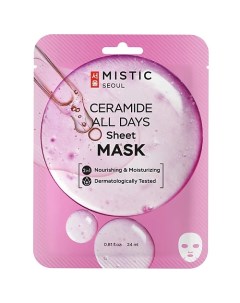 Тканевая маска для лица с керамидами Ceramide All Days Sheet Mask Mistic