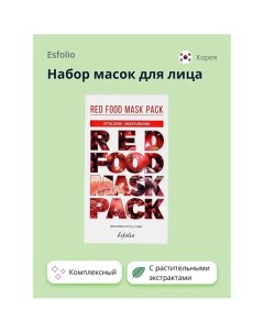 Набор масок для лица RED FOOD 6 0 Esfolio