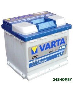 Автомобильный аккумулятор Blue Dynamic C22 552400047 52 А ч Varta