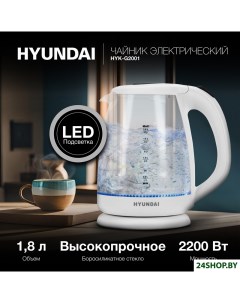 Электрический чайник HYK G2001 Hyundai