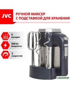 Миксер JK MX121 Jvc