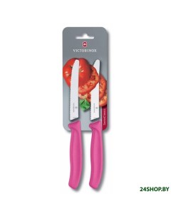 Набор кухонных ножей Swiss Classic 6 7836 L115B розовый Victorinox