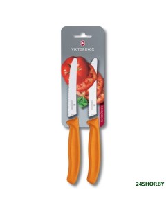 Набор кухонных ножей Swiss Classic 6 7836 L119B оранжевый Victorinox