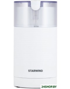 Электрическая кофемолка SGP7212 Starwind