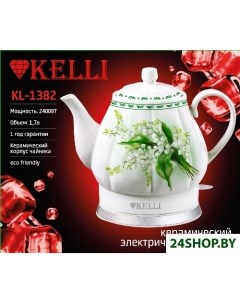 Электрический чайник KL 1382 белый Kelli