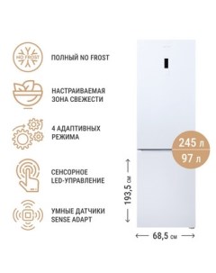 Холодильник FN2 47S белый Techno