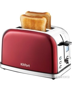 Тостер KT-2036-1 (красный) Kitfort