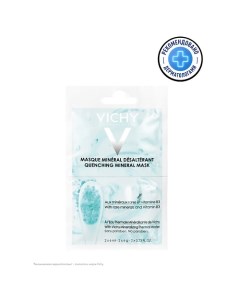 MINERAL MASKS Минеральная успокаивающая маска с витамином B3 саше Vichy