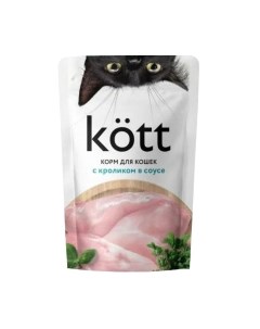 Влажный корм для кошек Kott