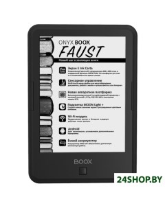 Электронная книга BOOX Faust Onyx