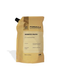 Жидкое мыло для рук ORMULA с D пантенолом 500 0 F+