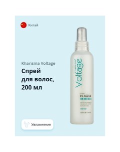 Спрей для волос увлажняющий 200 0 Kharisma voltage