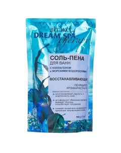 Соль пена для ванн восстанавливающая с коллагеном и водорослями Dream SPA therapy 500 0 Витэкс