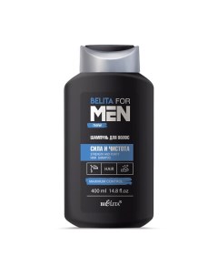 Шампунь для волос Сила и чистота Belita for Men 400 0