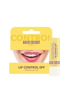 Бальзам для губ LIP CONTROL С SPF 4 4 Belor design