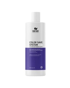 Шампунь для волос COLOR SAVE SYSTEM 250 0 Your body