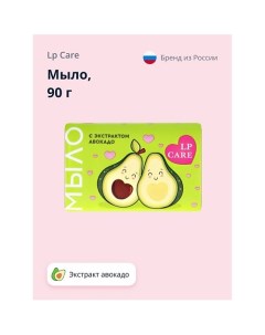 Мыло С экстрактом авокадо 90 0 Lp care