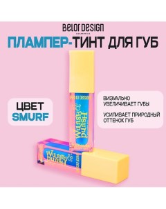 Плампер тинт для губ Funhouse Wunsh Punsh Belor design