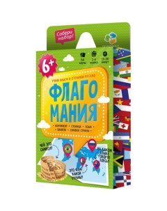 Настольная игра Флагомания / 3743 Геодом