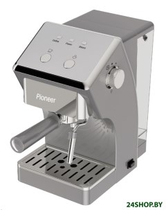 Кофеварка рожковая Pioneer CM115P серебристый Pioneer (бытовая и строительная техника)