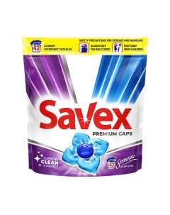 Капсулы для стирки Savex