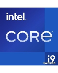 Процессор Core i9 11900KF BOX Intel