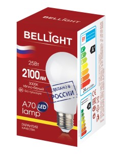 Лампа светодиодная А70 25Вт Е27 3000К LED Bellight