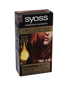Краска для волос Oleo Intense Syoss