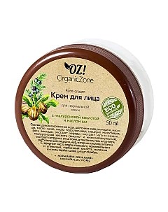 Крем для лица Organic zone