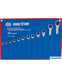 Набор ключей 12112MRN 12 предметов King tony