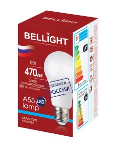 Лампа светодиодная А55 5Вт Е27 6500К LED Bellight