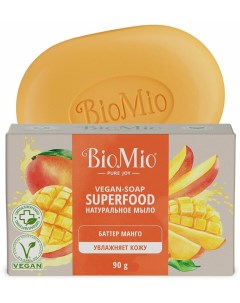 Мыло BIO SOAP С баттером Манго 90 г Biomio
