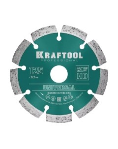 Отрезной диск алмазный Kraftool