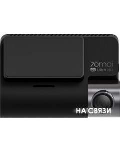Видеорегистратор GPS информатор 2в1 Dash Cam 4K A800S 70mai