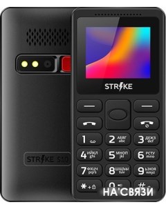 Мобильный телефон S10 черный Strike