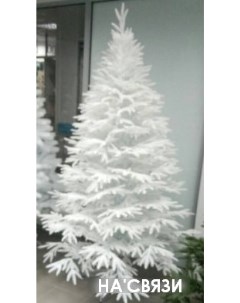 Ель Рождественская литая белая 1 8 м Maxy poland