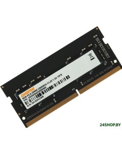 Оперативная память 8ГБ DDR4 SODIMM 3200 МГц DGMAS43200008S Digma