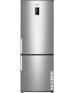 Холодильник ХМ 4524 040 ND Atlant