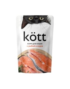 Влажный корм для кошек Kott