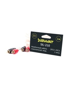 Межблочный кабель для автоакустики Swat
