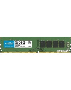 Оперативная память 8GB DDR4 PC4 21300 CB8GU2666 Crucial