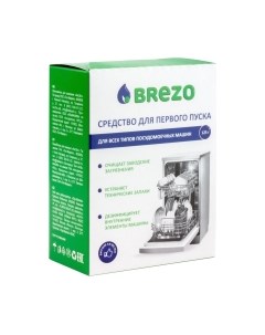 Чистящее средство для посудомоечной машины Brezo