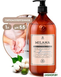 Мыло жидкое Milana Professional 125645 1 л Grass