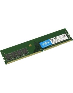 Оперативная память 8GB DDR4 PC4 21300 CB8GU2666 Crucial