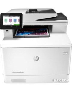 МФУ LaserJet Pro M479fnw Hp