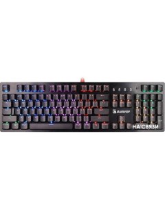 Клавиатура Bloody B820R LK Blue A4tech