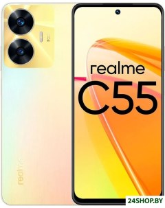 Смартфон C55 8GB 256GB с NFC международная версия перламутровый Realme