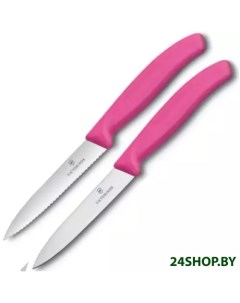 Набор кухонных ножей Swiss Classic 6 7796 L5B розовый Victorinox