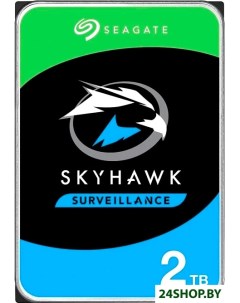 Жесткий диск Skyhawk Surveillance 2TB ST2000VX017 Seagate